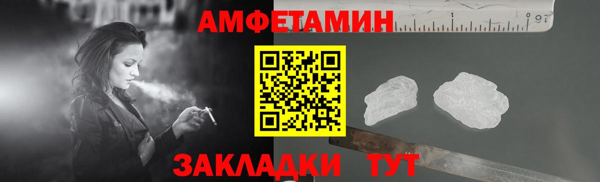 Краснодар  АМФ 97%  АМФ  Вход с VPN 