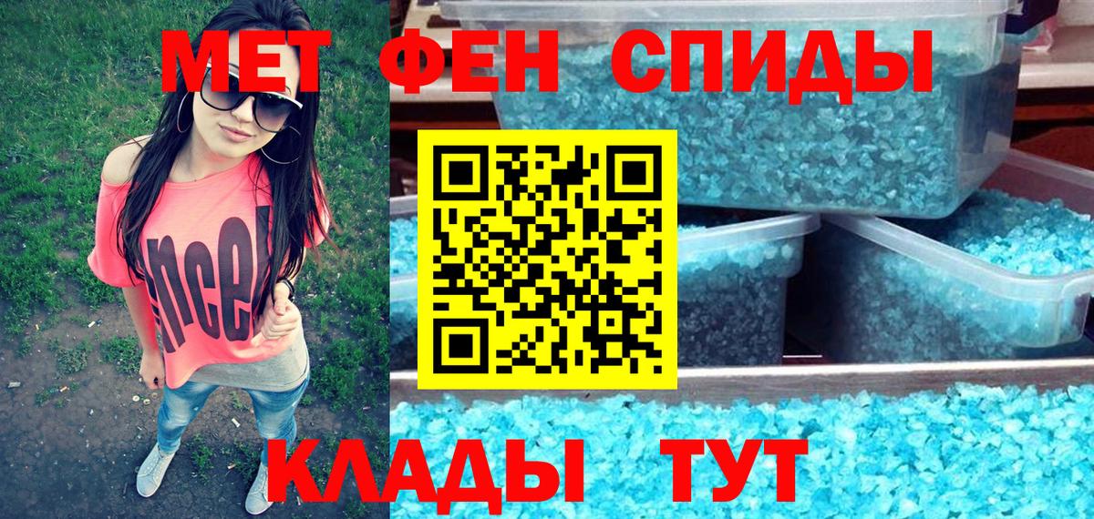 АМФ VHQ Краснодар