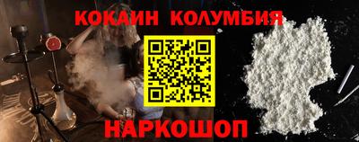 каннабис Кингисепп