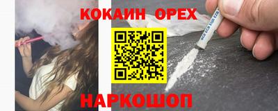 каннабис Кингисепп