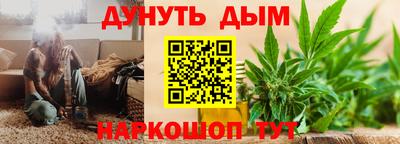 каннабис Кингисепп