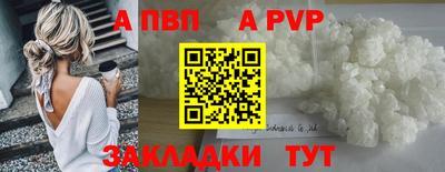 каннабис Кингисепп