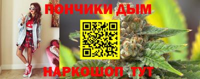 каннабис Кингисепп