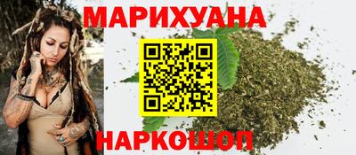 каннабис Кингисепп