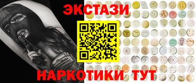 каннабис Кингисепп