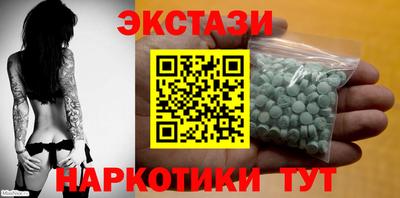 каннабис Кингисепп