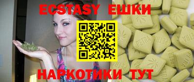 каннабис Кингисепп