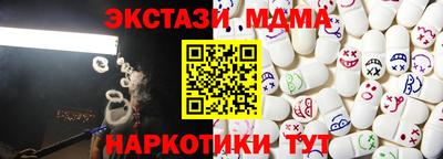 MDMA Premium VHQ Кинель