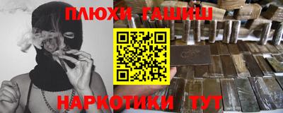 каннабис Кингисепп
