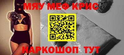 каннабис Кингисепп