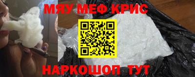 винт Кимры