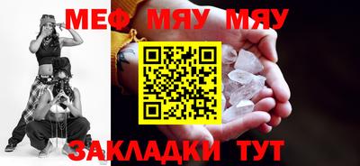винт Кимры