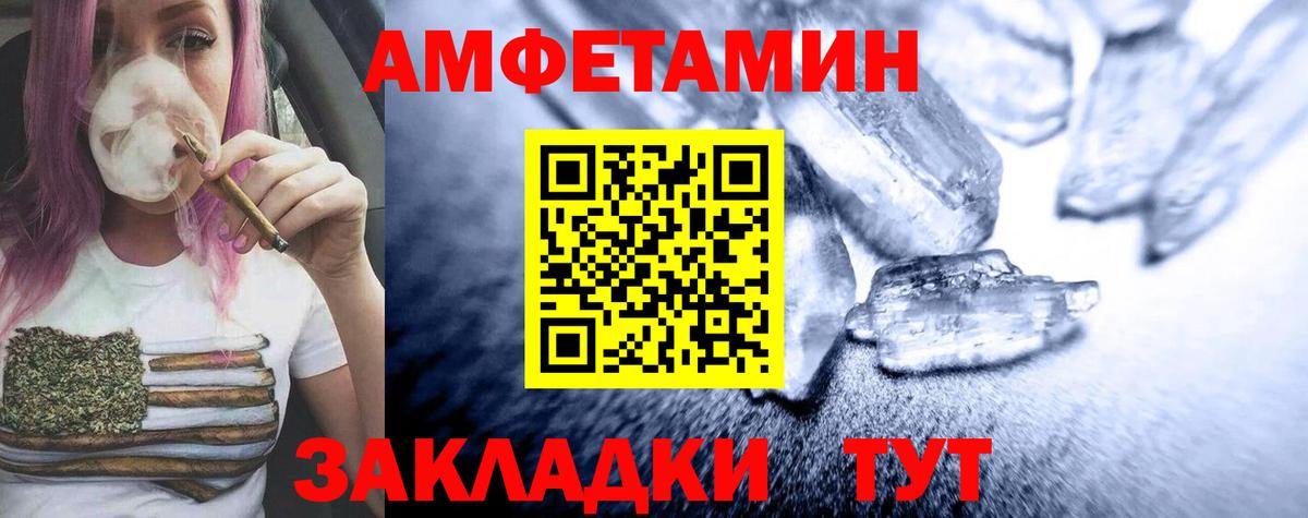 Канабис  COCAIN  Краснодар  ГАШИШ  Вход с VPN  Меф кристаллы  NBOMe 