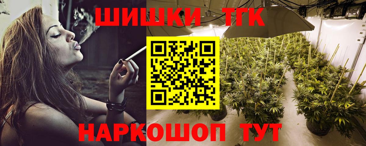 Краснодар  Каннабис сатива  Канабис тримм  Вход с VPN 